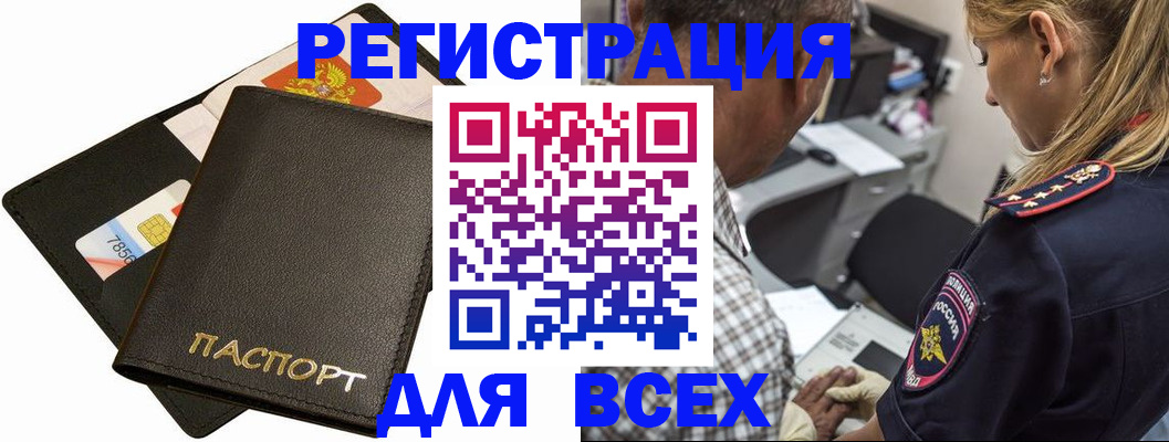 где прописаться в Верхней Салде